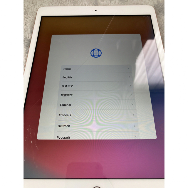 iPad 第8世代 WiFi 画面割れ iPad 第8世代 WiFi 画面割れ