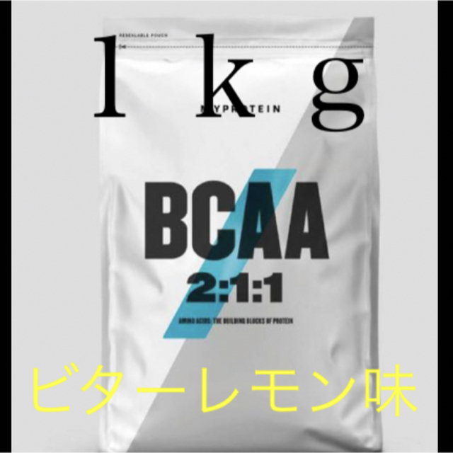 マイプロテイン myprotein BCAA ビターレモン味 1キロ