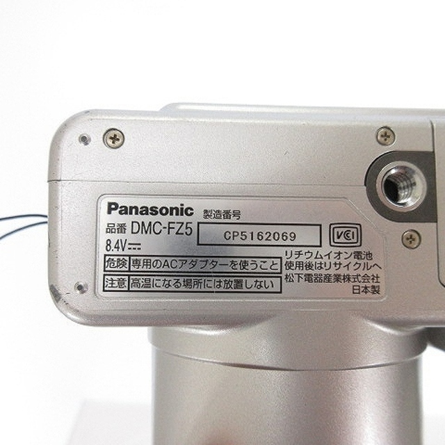 パナソニック ルミックス DMC-FZ5 デジタルカメラ 500万画素 5