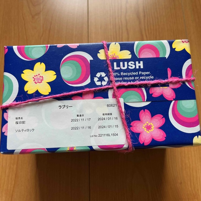 LUSH(ラッシュ)の【専用】LUSH LOVELY ラブリー　箱無し コスメ/美容のボディケア(入浴剤/バスソルト)の商品写真