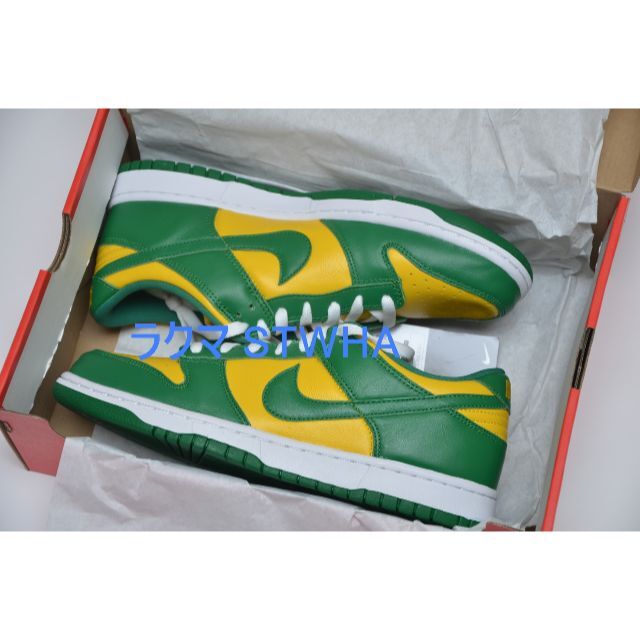 新品 27cm NIKE DUNK LOW SP BRAZIL VARSITY