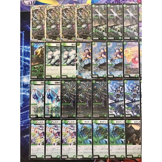 デュエルマスターズ - デュエマ 本格構築 【緑単ジャイアント】デッキ デュエルマスターズ - デュエマ 本格構築 【緑単ジャイアント】デッキ