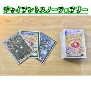 8ページ目 - デュエルマスターズ プレイ Box/デッキ/パックの通販 700