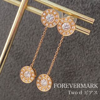 FOREVERMARK Two D パヴェ ピアス k18YG(ピアス)