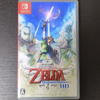 ゼルダの伝説 スカイウォードソード HD Switch(家庭用ゲームソフト)