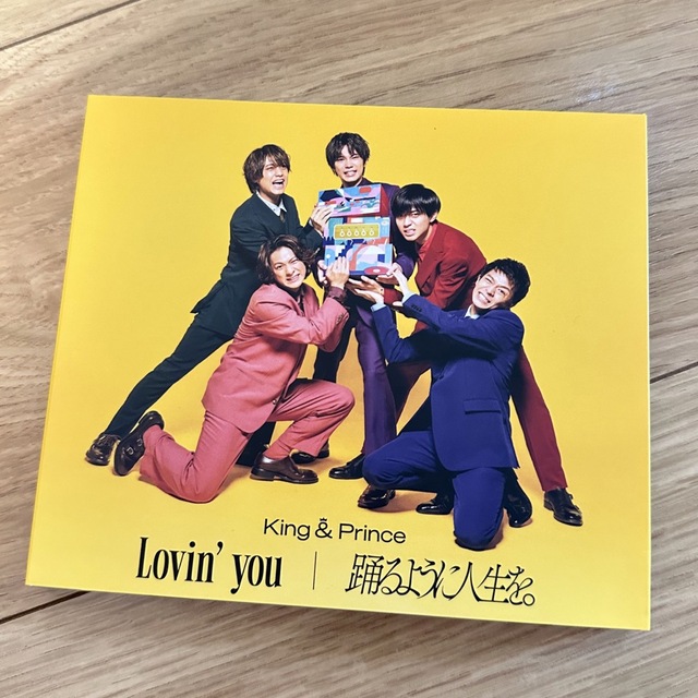 King & Prince(キングアンドプリンス)のKing & Prince『Lovin' you/踊るように人生を。』 エンタメ/ホビーのCD(ポップス/ロック(邦楽))の商品写真