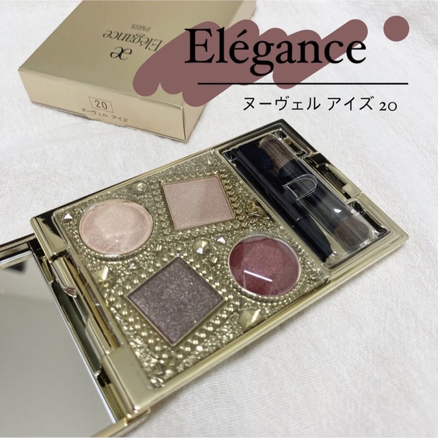 Elégance.(エレガンス)のエレガンス / アイシャドウ コスメ/美容のベースメイク/化粧品(アイシャドウ)の商品写真