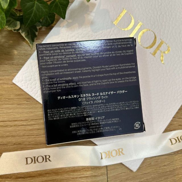 Dior(ディオール)の新品未使用品　Diorディオールスキン　ミネラルヌードルミナイザーパウダー012 コスメ/美容のベースメイク/化粧品(フェイスパウダー)の商品写真