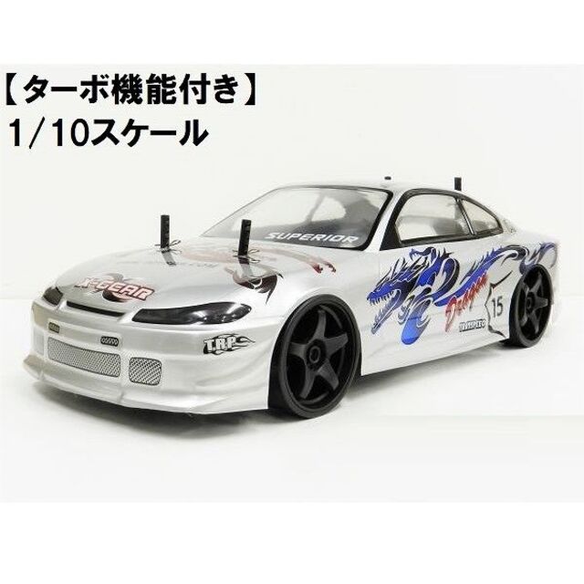 ターボ機能付き 1/10スケール ドリフトラジコンカー S002 銀/青 - トイ