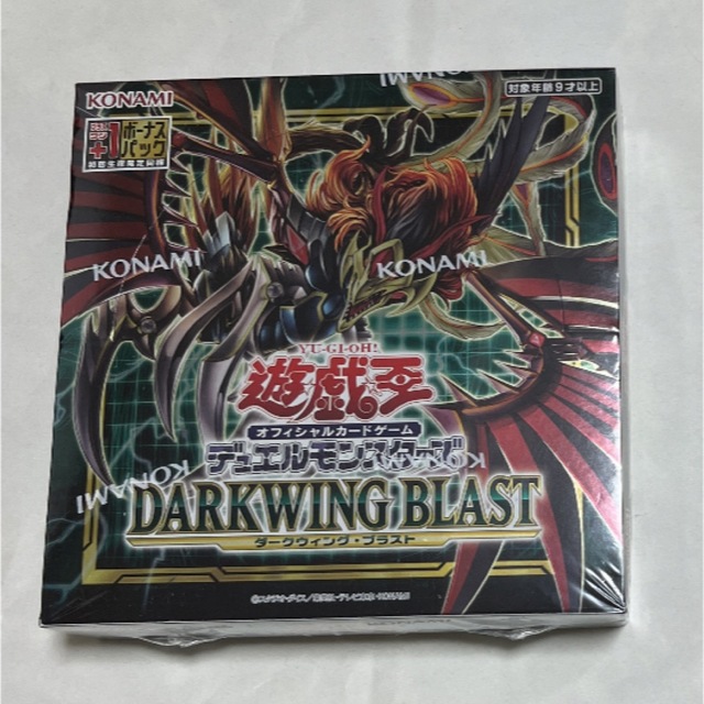 遊戯王　DARKWING BLAST