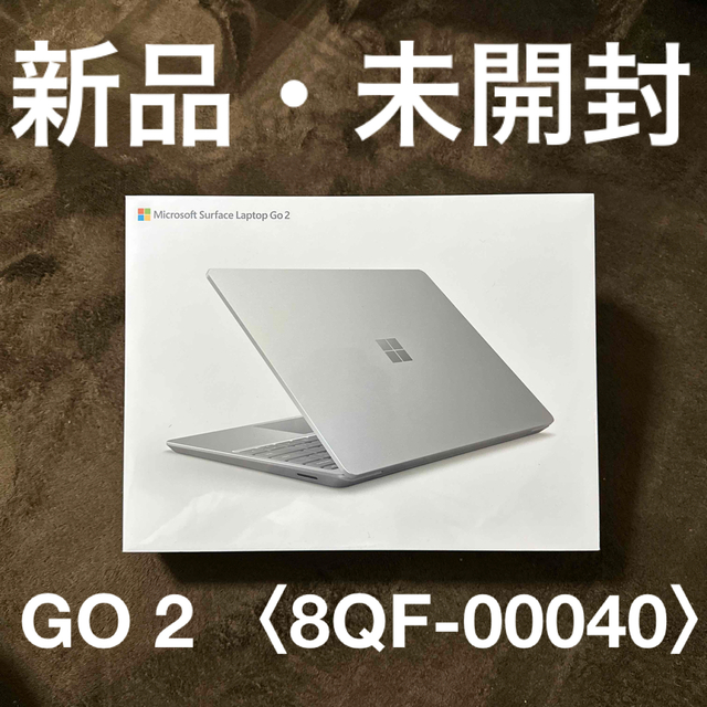 【新品】 Surface Laptop Go 2 8QF-00040