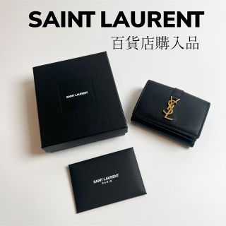 サンローラン(Saint Laurent)のサンローラン YSLライン タイニー ウォレット(財布)