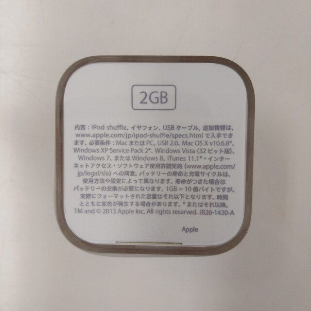 APPLE iPod shuffle 2GB2012 MD773J/A PAPPLEシリーズ名