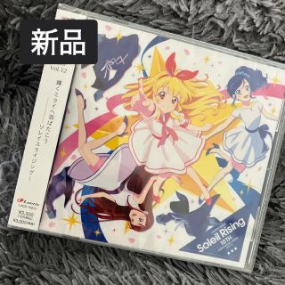 アイカツ(アイカツ!)のアイカツ！シリーズ 10th Anniversary Album Vol.12「(アニメ)