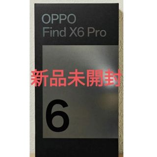 OPPO - 新品未開封oppo find x6 pro 12G/256GBグリーンの通販｜ラクマ