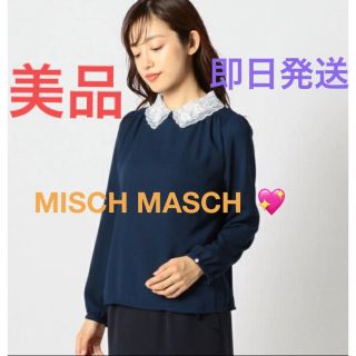 ミッシュマッシュ(MISCH MASCH)のMISCH MASCH♡襟付きブラウス【美品】モテコーデ M 即日発送 職場OK(シャツ/ブラウス(長袖/七分))