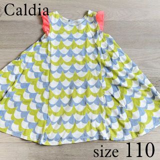 カルディア(CALDia)のカルディア　ワンピース　110(ワンピース)