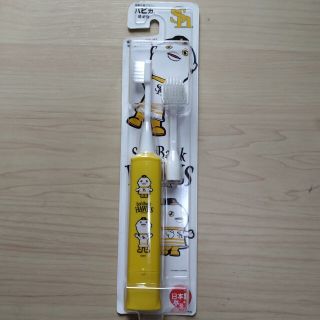 ミニマム(MINIMUM)のハピカ　福岡ソフトバンクホークス　電動付歯ブラシ　新品　未開封(歯ブラシ/歯みがき用品)