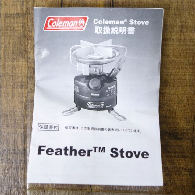 Coleman - 美品 コールマン Coleman フェザーストーブ MODEL 442 Coleman - 美品 コールマン Coleman フェザーストーブ MODEL 442