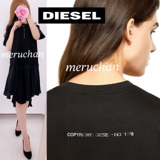 ディーゼル(DIESEL)のジュリエットちゃん♡(ひざ丈ワンピース)