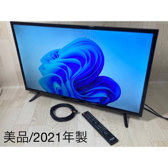 【美品】アイリスオーヤマ 液晶テレビ 32V ブラック 32WB10P | フリマアプリ ラクマ