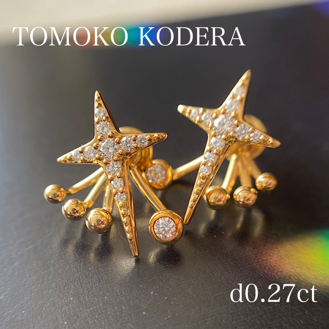 ご専用✨小寺智子 k18YG ピアス クロス ダイヤモンド0.27ct