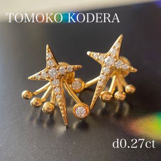 ご専用✨小寺智子 k18YG ピアス クロス ダイヤモンド0.27ct(ピアス)