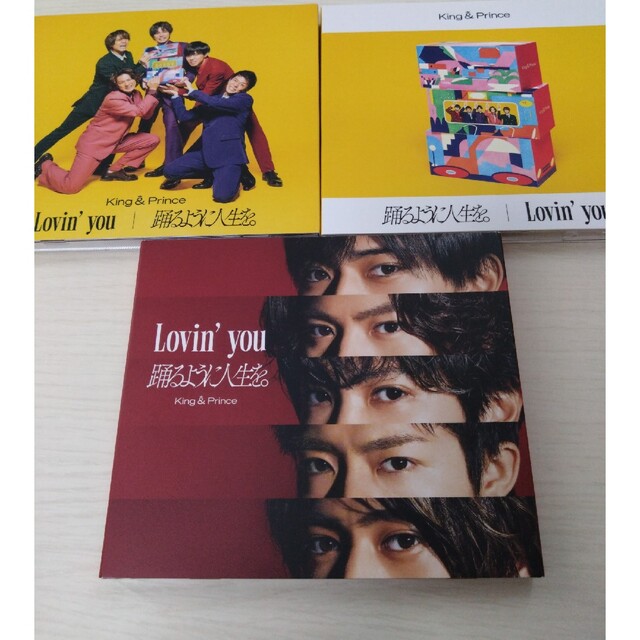 Lovin' you/踊るように人生を。3形態　初回盤Ａ　初回盤B　通常盤CD