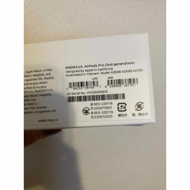 新品未開封】Apple AirPods Pro2 第2世代 MQD83J/A | gvo-zukunft.de