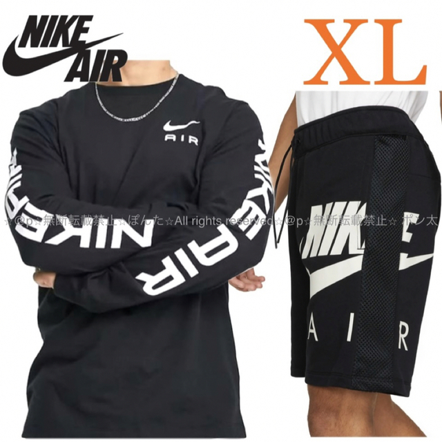 XL 新品 NIKE ナイキ AIR 上下セット 長袖 Tシャツ ショートパンツ