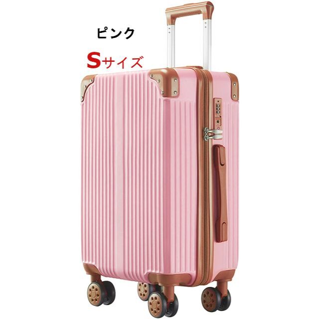 キャリーケース　キャリーバッグ　Sサイズ　ピンク約38Ｌ耐荷重