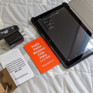 Fire HD8 PLUS 32G◆第10世代(2020年)◆ケース付き(タブレット)