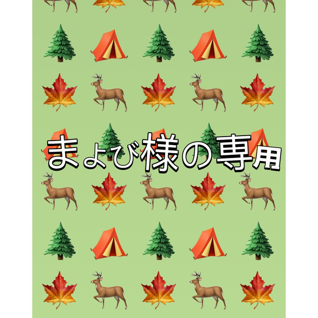 ナリス化粧品 - まよび様の専用ページの通販 by 同梱割、フォロー割