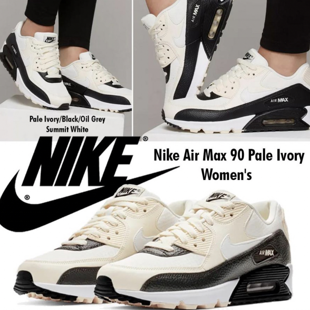 NIKE ナイキ エアマックス90 ペールアイボリー 22.5㎝ | フリマアプリ ラクマ