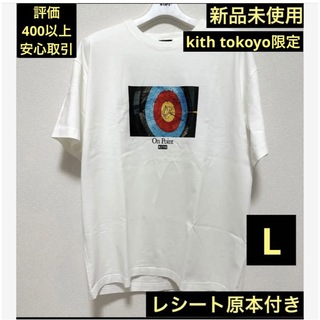 シュプリーム(Supreme)の新品未使用 kith tokoy 限定ON POINT Tシャツ L(Tシャツ/カットソー(半袖/袖なし))