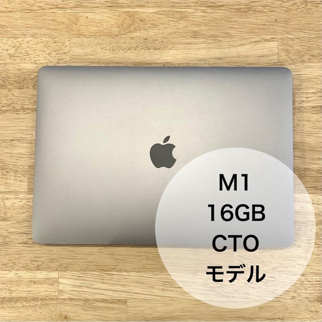 MacBook Air (13-inch, Mid 2013) CTOバッグライトキーボード