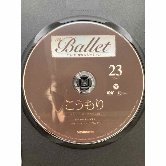 バレエDVD:こうもり エンタメ/ホビーのDVD/ブルーレイ(舞台/ミュージカル)の商品写真