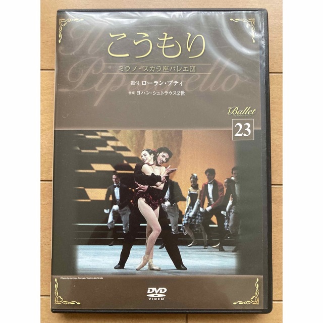 バレエDVD:こうもり エンタメ/ホビーのDVD/ブルーレイ(舞台/ミュージカル)の商品写真