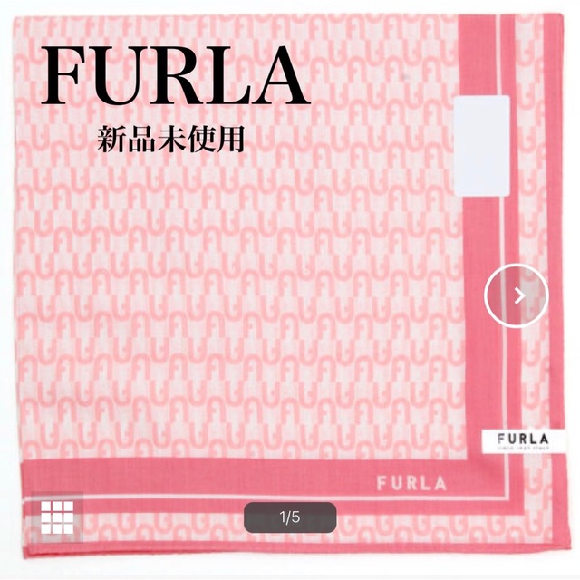 Furla(フルラ)の新品未使用 FURLA プリントハンカチ 58㎝×58㎝ レディースのファッション小物(ハンカチ)の商品写真