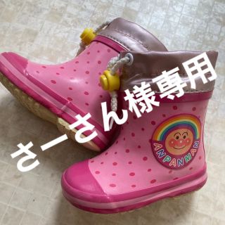 ナイキ(NIKE)のさーさん様専用アンパンマン長靴のみ(スニーカー)