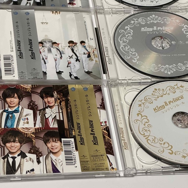 キンプリ　シンデレラガール　CD DVD King&Prince 2