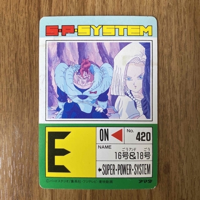 18号 ドラゴンボール カードダス 882 キラの通販 by リョウ's 18号 ドラゴンボール カードダス 882 キラの通販 by リョウ's