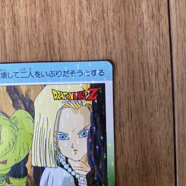 18号 ドラゴンボール カードダス 882 キラの通販 by リョウ's 18号 ドラゴンボール カードダス 882 キラの通販 by リョウ's