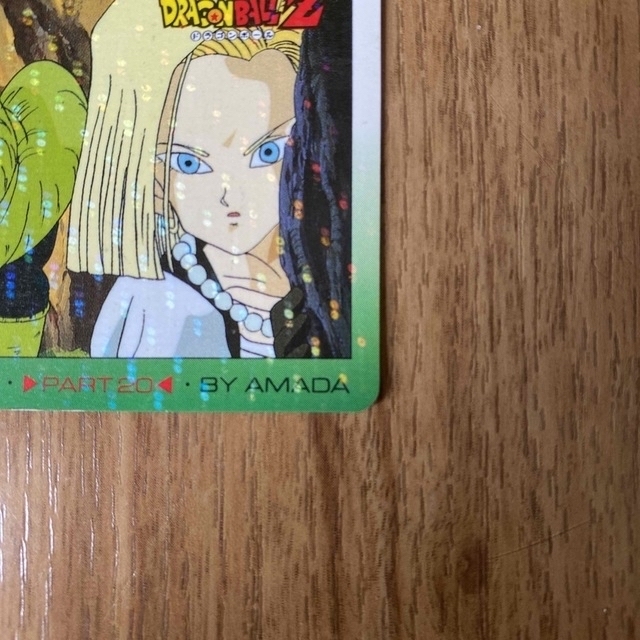 18号 ドラゴンボール カードダス 882 キラの通販 by リョウ's 18号 ドラゴンボール カードダス 882 キラの通販 by リョウ's