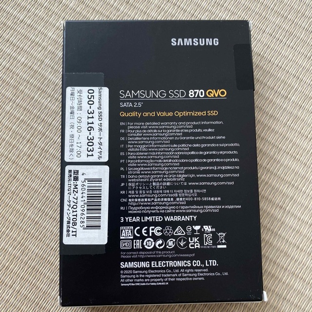 SAMSUNG SSD 1TB 1