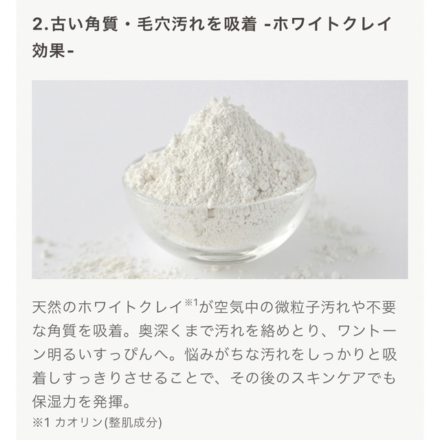 N organic(エヌオーガニック)のN organic モイスチュア&バランシング フォーム コスメ/美容のスキンケア/基礎化粧品(洗顔料)の商品写真