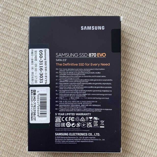 SAMSUNG(サムスン)のサムスン MZ-77E1T0B/IT SSD 870 EVO ベーシックキット  スマホ/家電/カメラのPC/タブレット(PC周辺機器)の商品写真