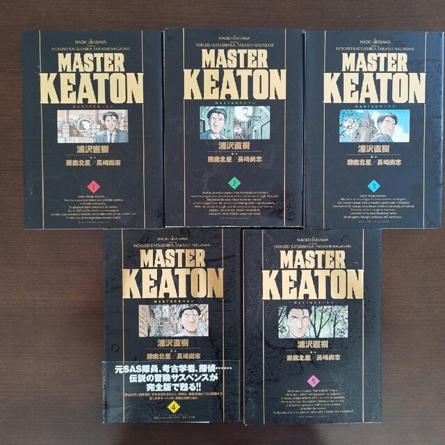 MASTER KEATON １~５巻 浦沢直樹 ☆バラ売り可能☆ エンタメ/ホビーの漫画(青年漫画)の商品写真