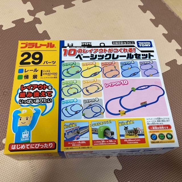 Takara Tomy(タカラトミー)のプラレール　ベーシックレールセット キッズ/ベビー/マタニティのおもちゃ(電車のおもちゃ/車)の商品写真