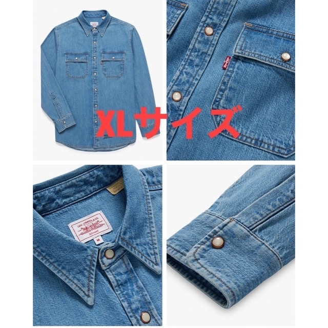 Levi’s JJJJound Denim ShirtLevi